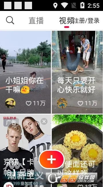 ��ɽС��Ƶ(����Ƶ�罻ƽ̨)v38.2.0 ��׿��
