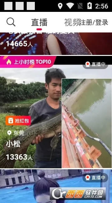 ��ɽС��Ƶ(����Ƶ�罻ƽ̨)v38.2.0 ��׿��