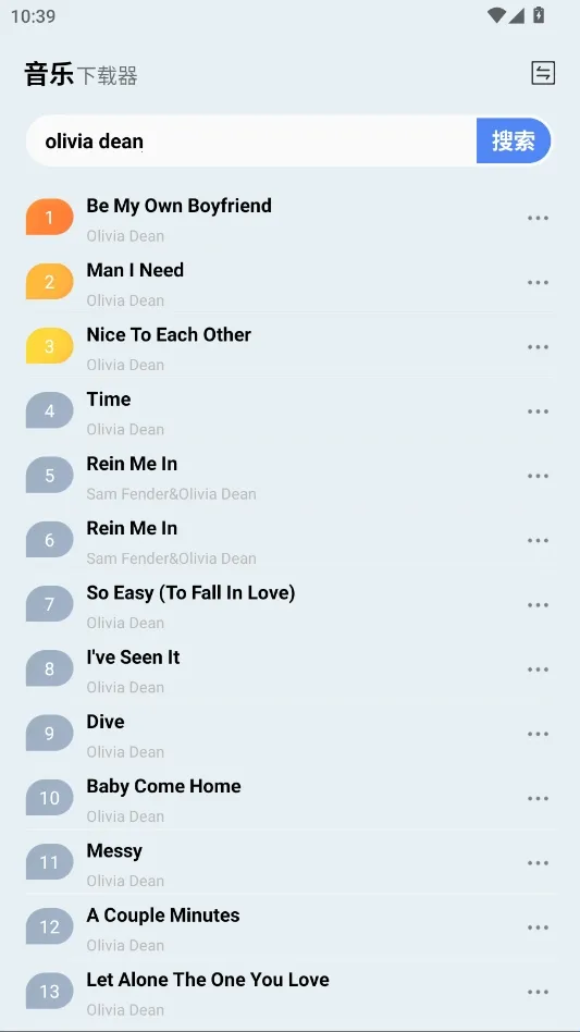 雷少音乐安卓版手机版