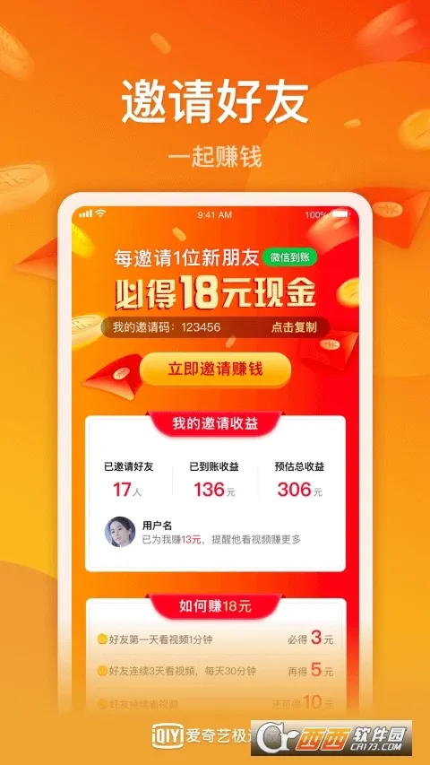 ������(��Ƶ��������)v11.1.0 �ٷ�����