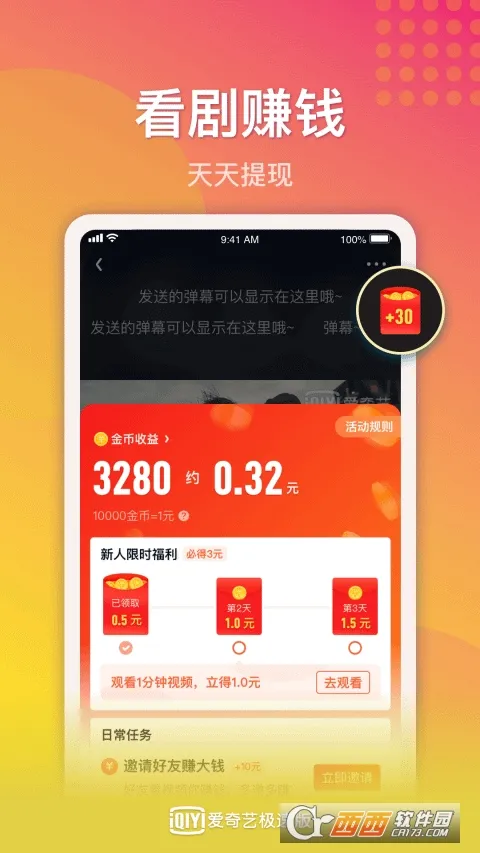 ������(��Ƶ��������)v11.1.0 �ٷ�����