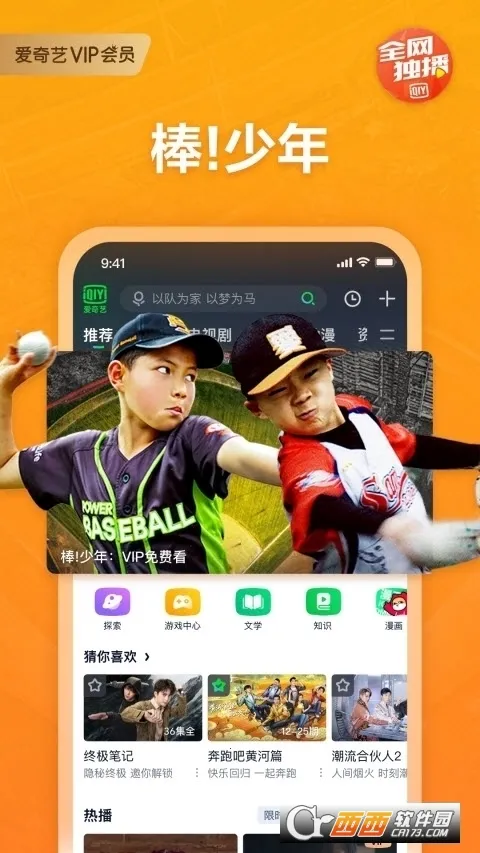 ������(��Ƶ��������)v11.1.0 �ٷ�����
