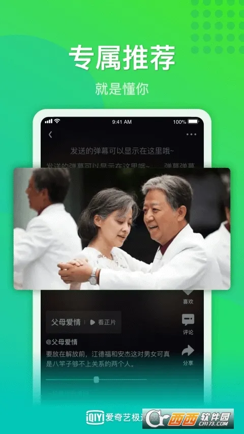 ������(��Ƶ��������)v11.1.0 �ٷ�����