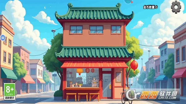 ɳ���괫��(ɳ���꾭Ӫ��Ϸ)v1.0.50 �ֻ���