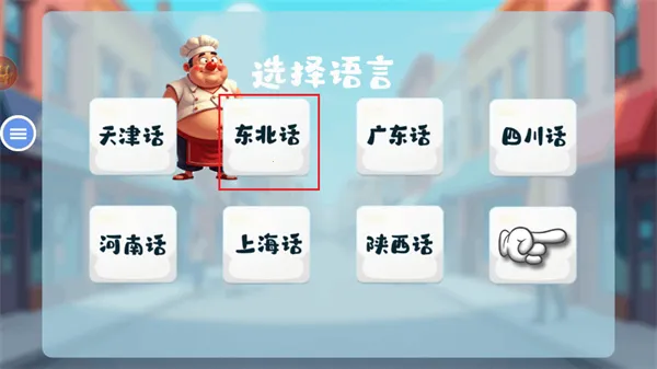 ɳ���괫��(ɳ���꾭Ӫ��Ϸ)v1.0.50 �ֻ���