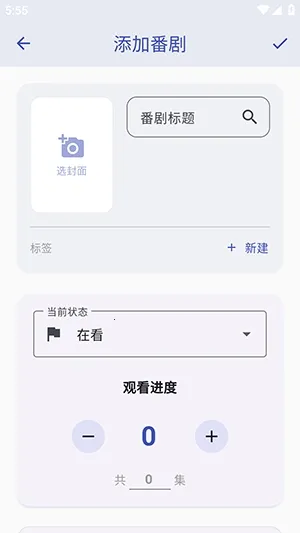 ׷����(׷����������)v1.2.0 �ٷ�����