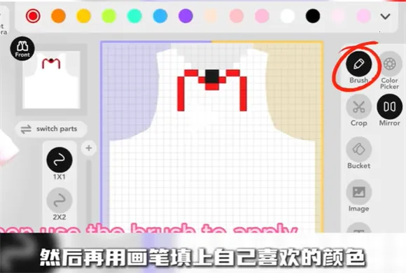 碧优蒂的世界(3D创意游戏) 碧优蒂的世界(3D创意游戏)