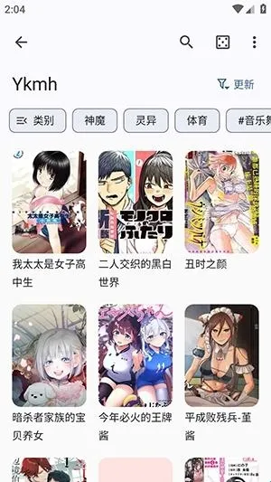 Futon安卓版手机版