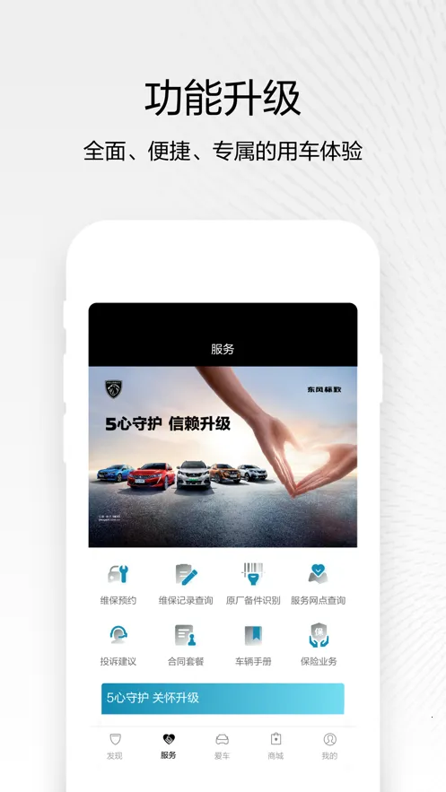 �������2026���ذ�װv5.7.1 ��׿��