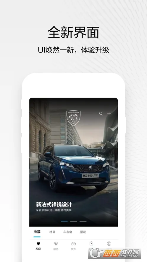 �������2026���ذ�װv5.7.1 ��׿��