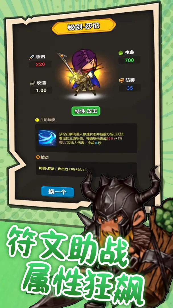 ͻ��Ӣ��2026�ٷ����°汾v1.2 �ٷ�����