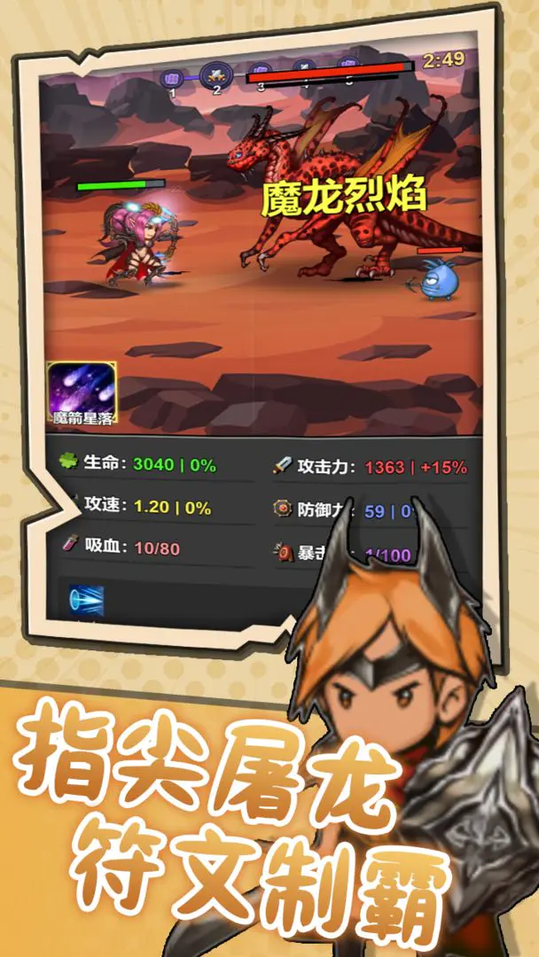 ͻ��Ӣ��2026�ٷ����°汾v1.2 �ٷ�����