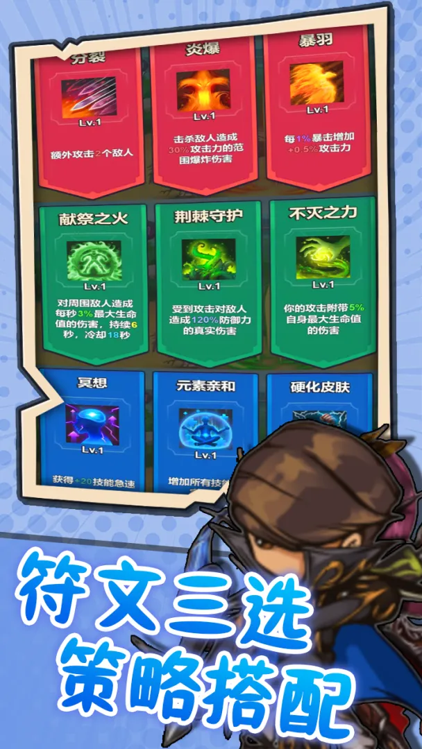 ͻ��Ӣ��2026�ٷ����°汾v1.2 �ٷ�����
