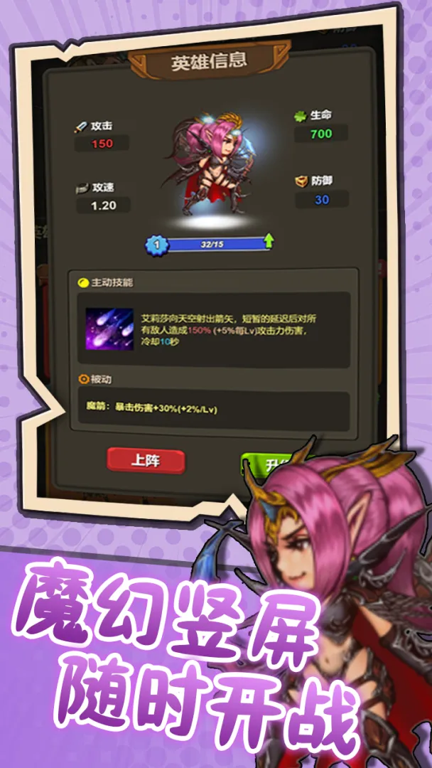 ͻ��Ӣ��2026�ٷ����°汾v1.2 �ٷ�����