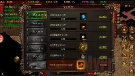 鬼服超爆版2026下载安装