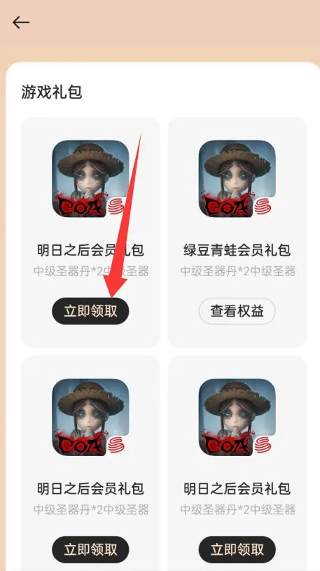 �ҵ� realme(�ٷ�����ƽ̨)vCN_8.53.4 �ֻ���