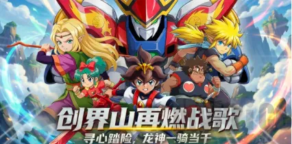 荣耀奇迹龙神丸2026下载