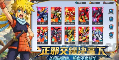 荣耀奇迹龙神丸2026下载