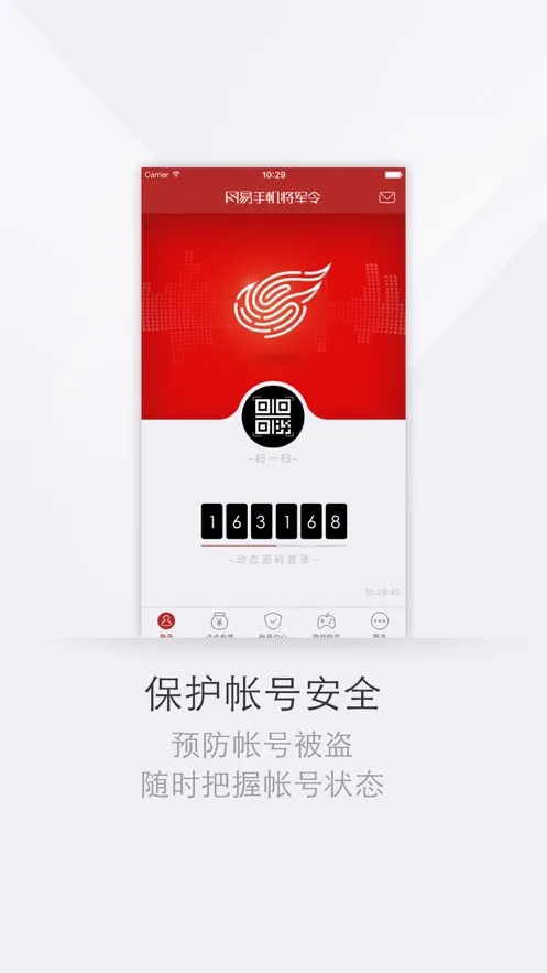 �����ֻ�������(��Ϸ�˺ű���)v5.5.0 Build 91 �ֻ���