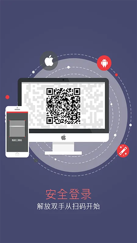 �����ֻ�������(��Ϸ�˺ű���)v5.5.0 Build 91 �ֻ���