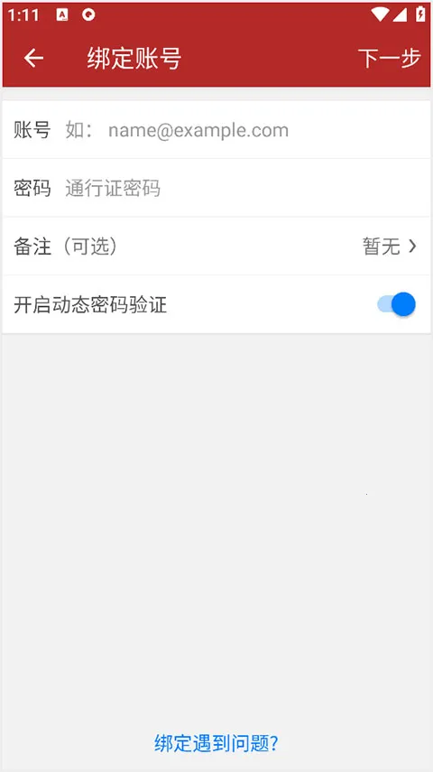 �����ֻ�������(��Ϸ�˺ű���)