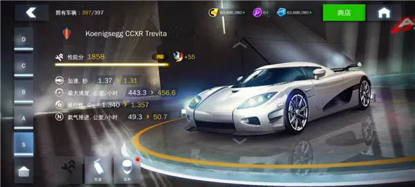 狂野飙车8解锁全关卡版2026下载安装