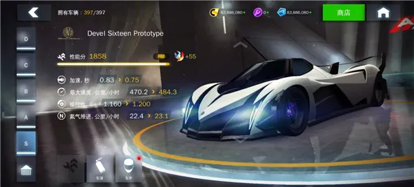 狂野飙车8解锁全关卡版2026下载安装