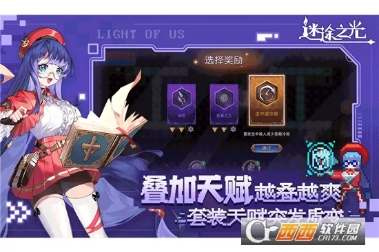 ��;֮��(���ط��������)v1.1.26 ��׿��