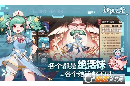 ��;֮��(���ط��������)v1.1.26 ��׿��