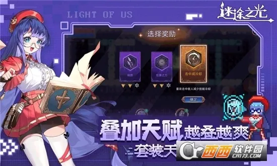 ��;֮��(���ط��������)v1.1.26 ��׿��