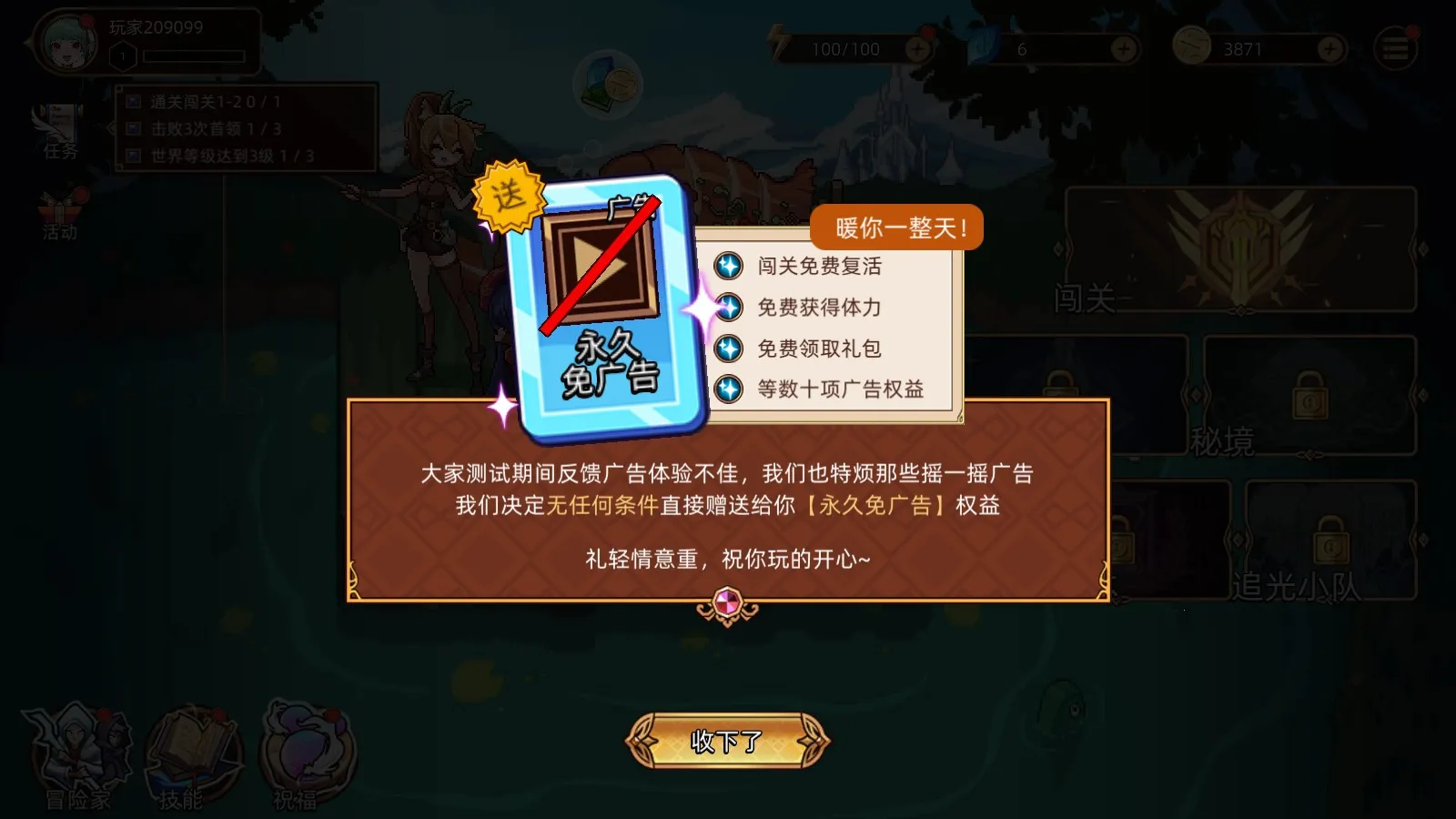 ��;֮��(���ط��������)