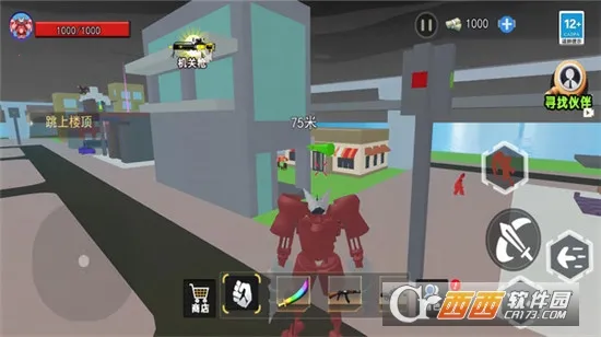 泰坦钻头人(钻头人冒险游戏) 泰坦钻头人(钻头人冒险游戏)