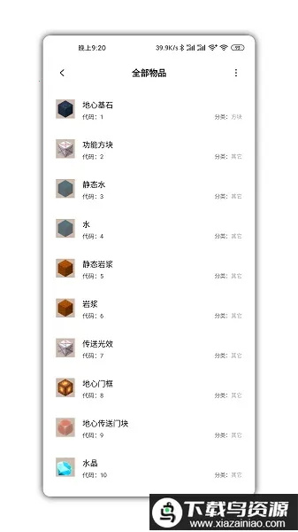 ��������(�������縨��)v5.0 �ֻ���