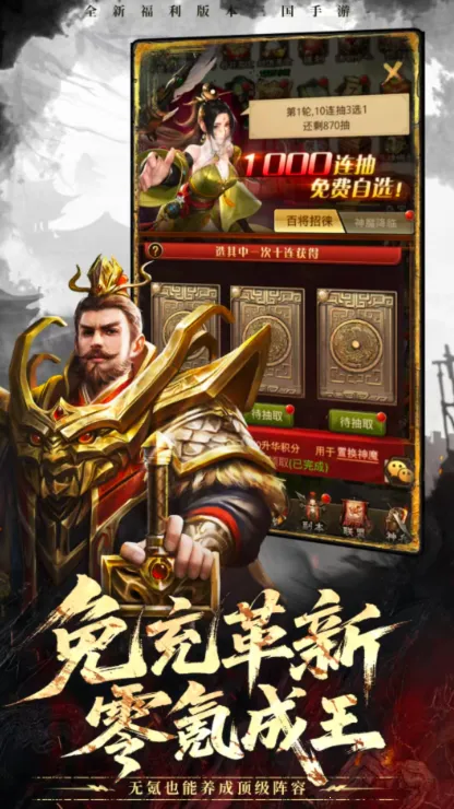 ���ô�������(����������Ϸ)v1.0.4 �ֻ���