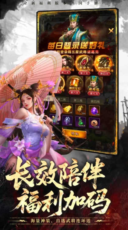 ���ô�������(����������Ϸ)v1.0.4 �ֻ���