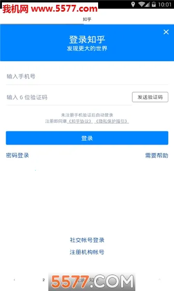 ��Ҷ�����2026���°汾v4.3.0 ��Ѱ�