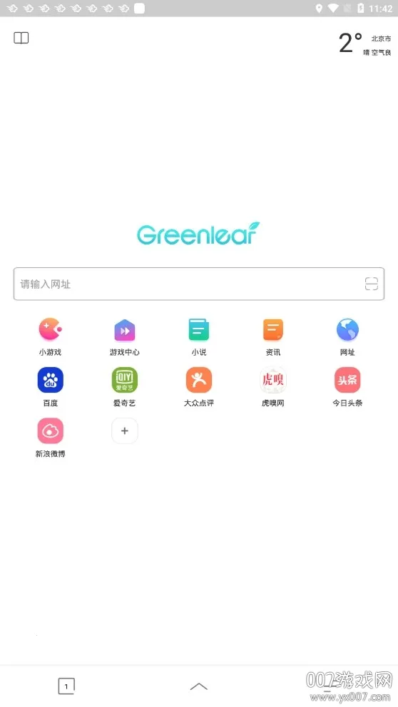 ��Ҷ�����2026���°汾