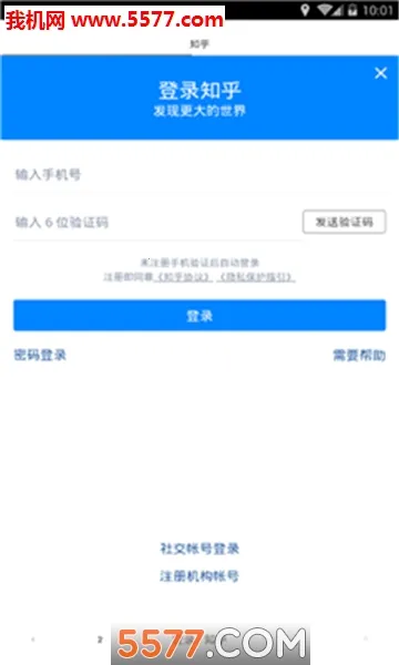 ��Ҷ�����2026���°汾v4.3.0 ��Ѱ�