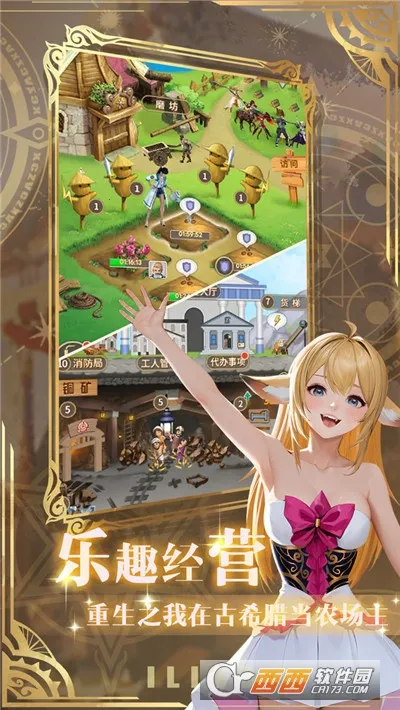 ������(��ϣ��ð����Ϸ)v1.06 �ֻ���