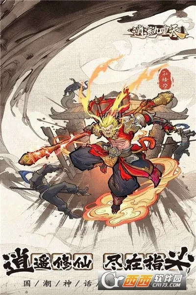 ��ң������2026�ٷ�����v1.0.2 �ֻ���