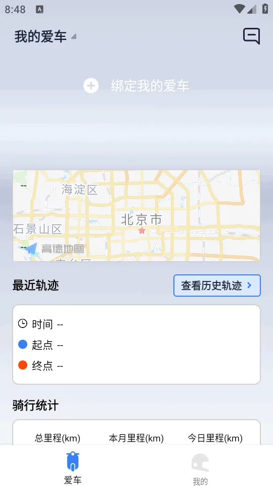 ��;��ʿ(��Ħ��������)v1.0.3 �ֻ���