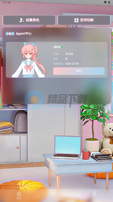 С��AI(������Ӧ��)v1.0.8 �ٷ�����