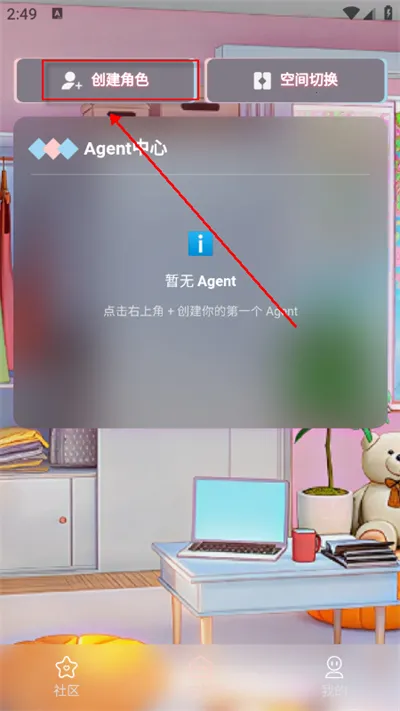 С��AI(������Ӧ��)v1.0.8 �ٷ�����