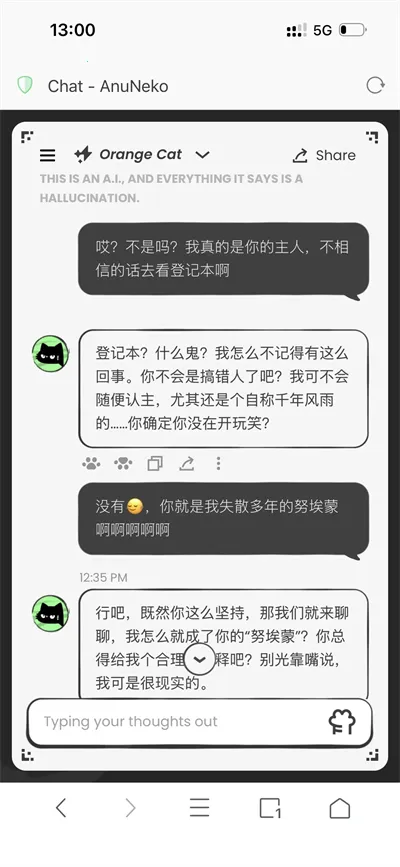 anuneko�׹���AI(����è����������)v1.3.0 �ֻ���