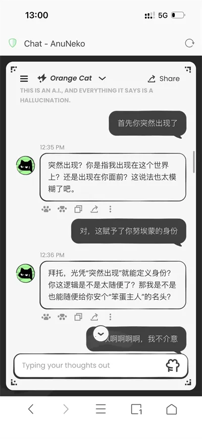 anuneko�׹���AI(����è����������)v1.3.0 �ֻ���