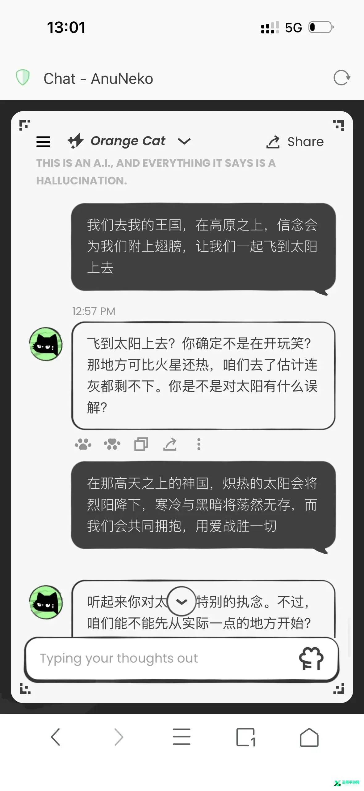 anuneko米哈游AI(虚拟猫娘聊天软件) anuneko米哈游AI(虚拟猫娘聊天软件)