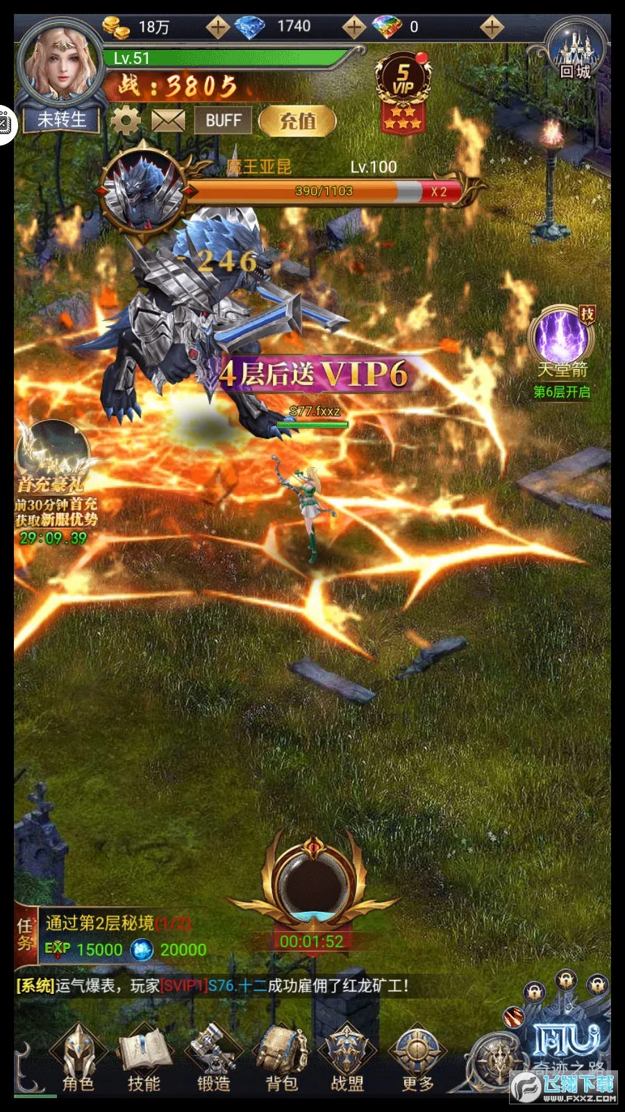 ��֮��Ԫ2026���°汾v2.0.0 �ٷ�����