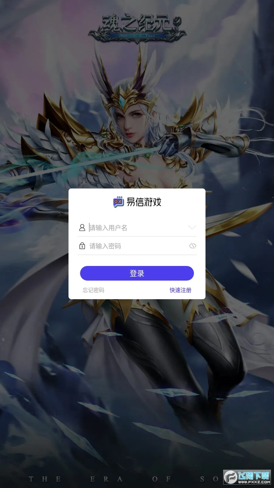 ��֮��Ԫ2026���°汾v2.0.0 �ٷ�����