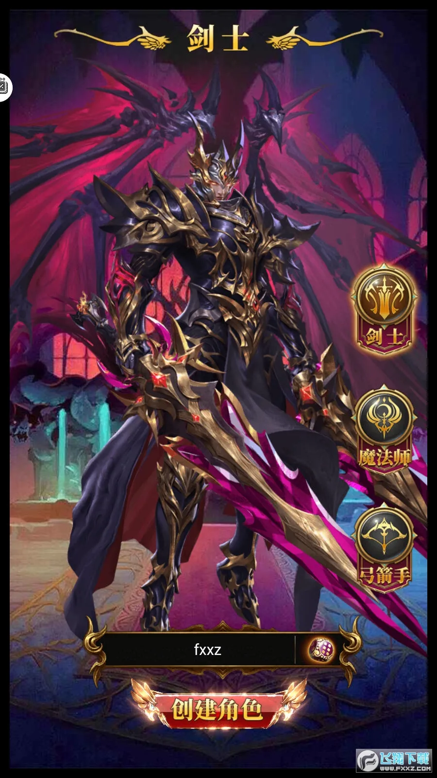 ��֮��Ԫ2026���°汾v2.0.0 �ٷ�����