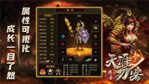 天涯刀客2026下载安装 天涯刀客2026下载安装